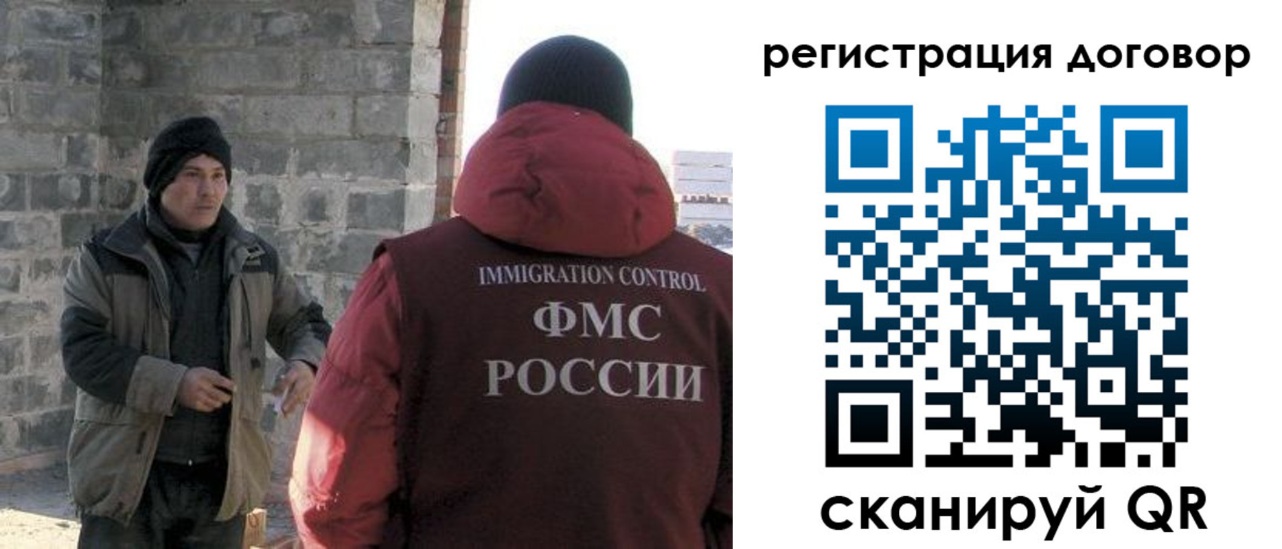 прописка в Торопеце