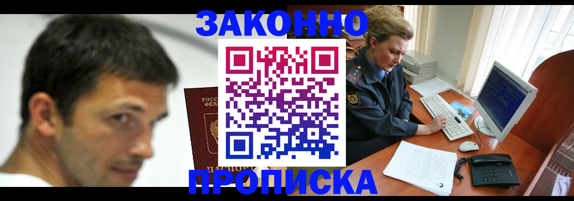 регистрация для школы в Торопеце