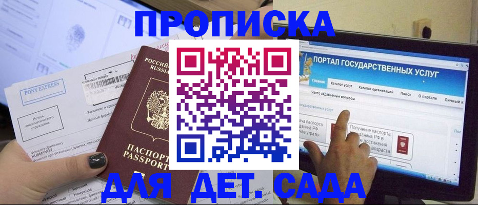 форма 3 в Торопеце